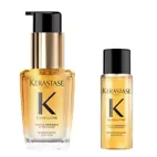 Kerastase Elixir Ultime hair oil 30ml